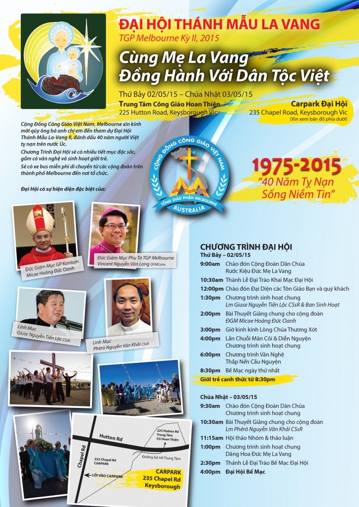 DH LaVang 2015 Poster FINAL5
